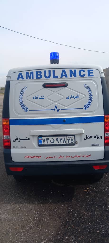 ambulance (1).jpg
